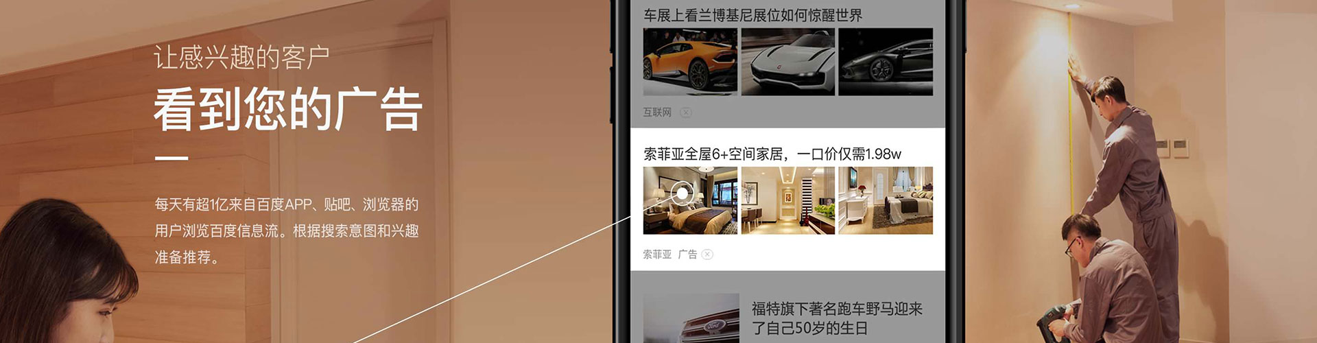 潼南信息流大师